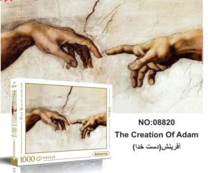 پازل 1000 تیکه دست خدا-آفرینش(8820) ربکا